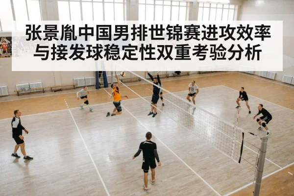 volleyball player receiving serve